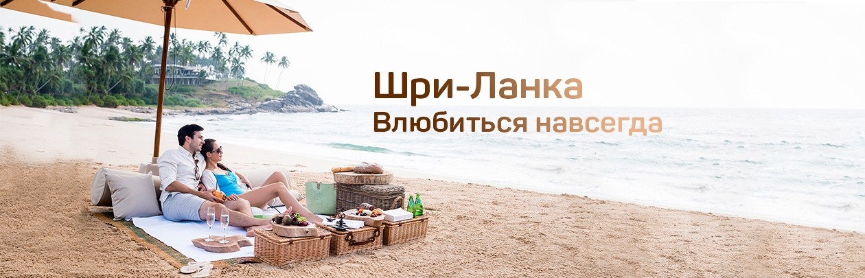 Турагент по тайланду в укр дешевые турв в тайланд патайя